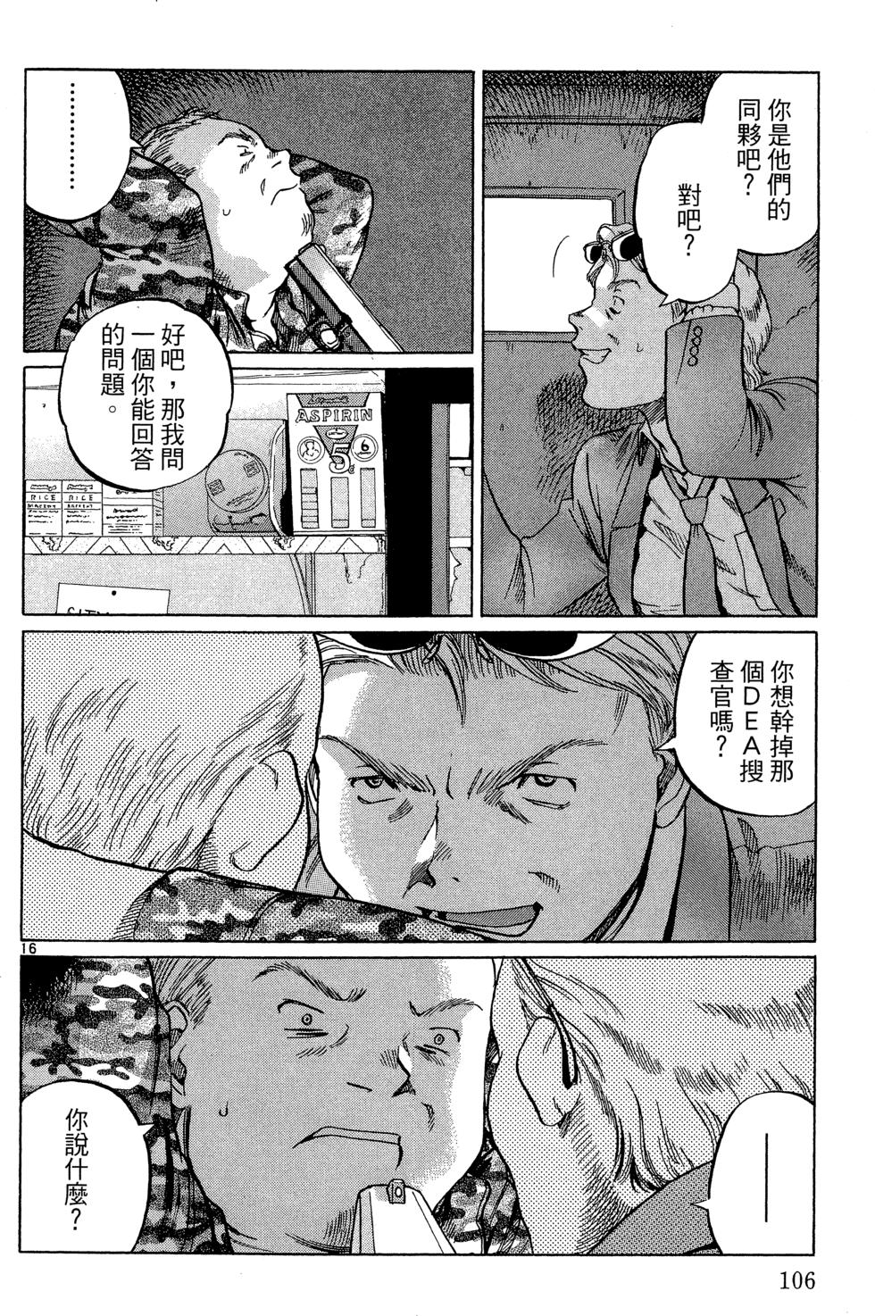 第105页