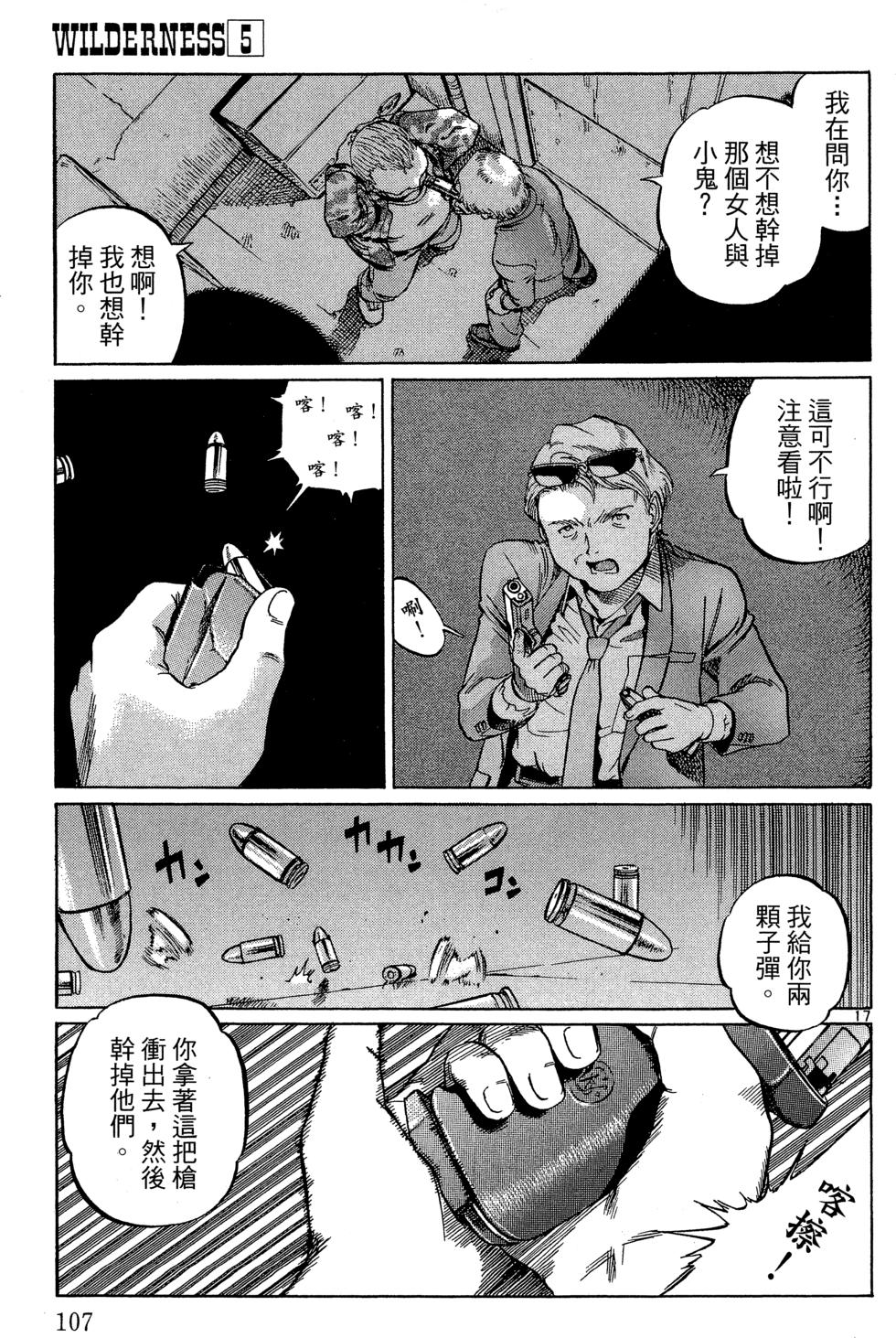 第106页