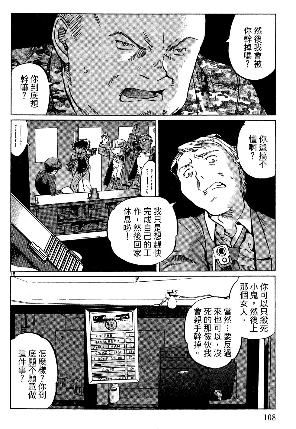 第107页