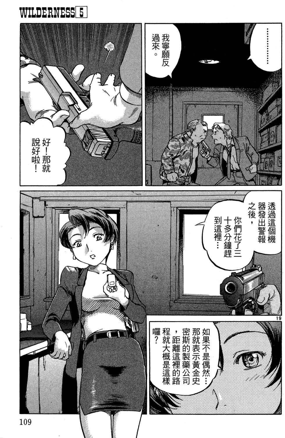 第108页