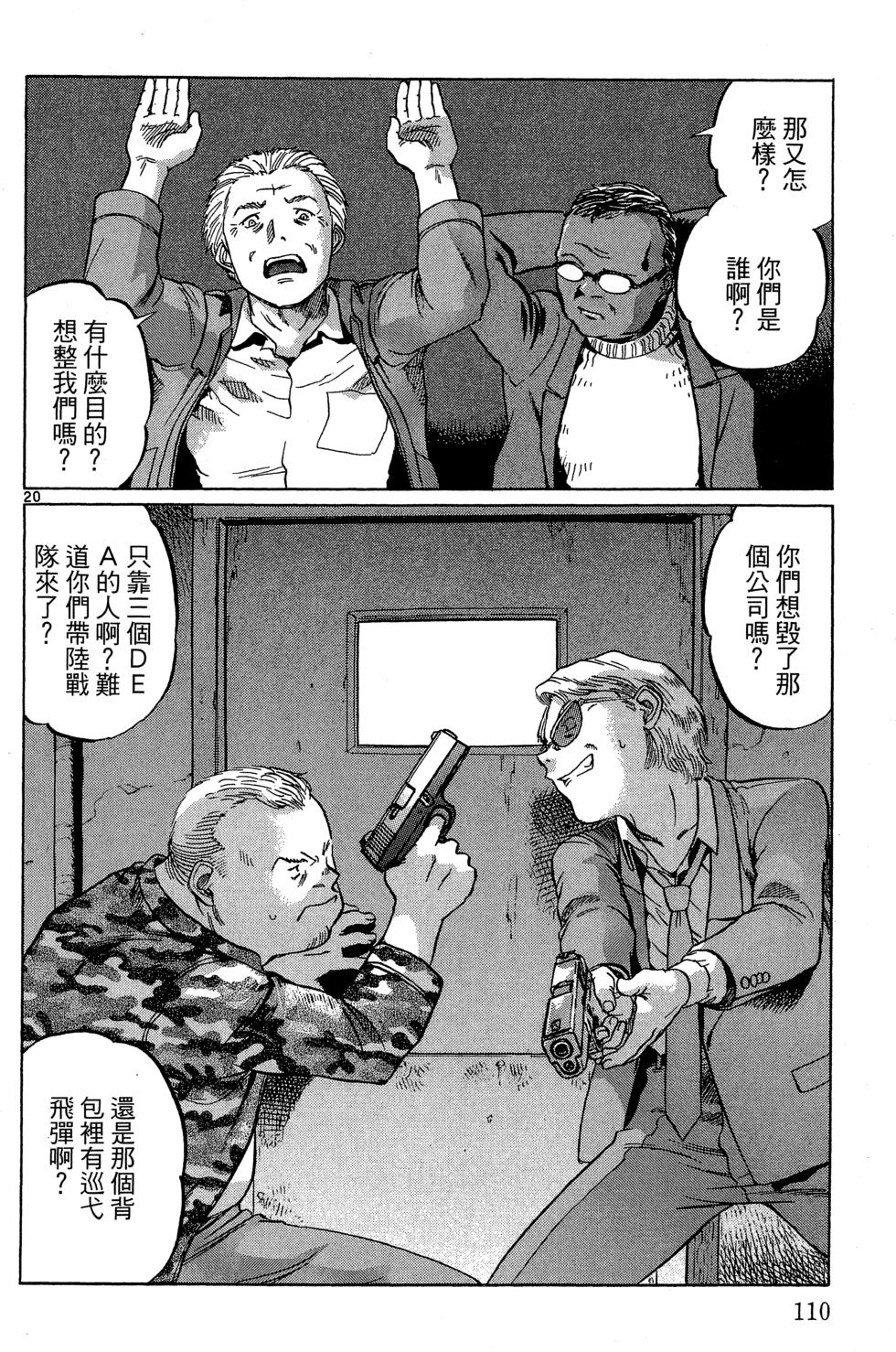 第109页