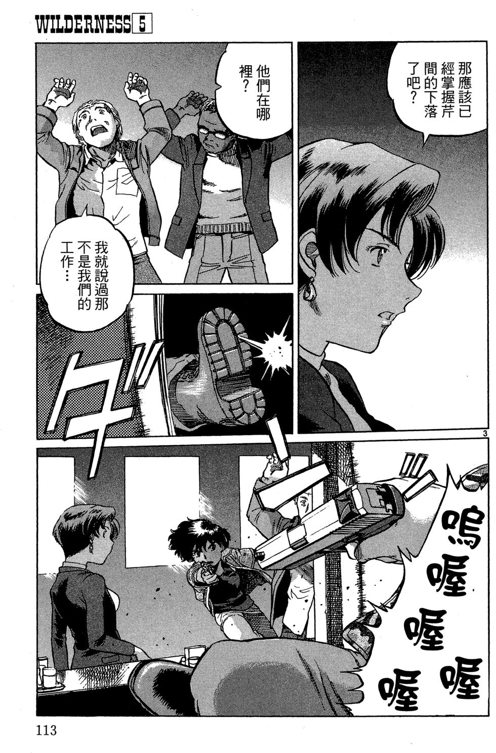第112页
