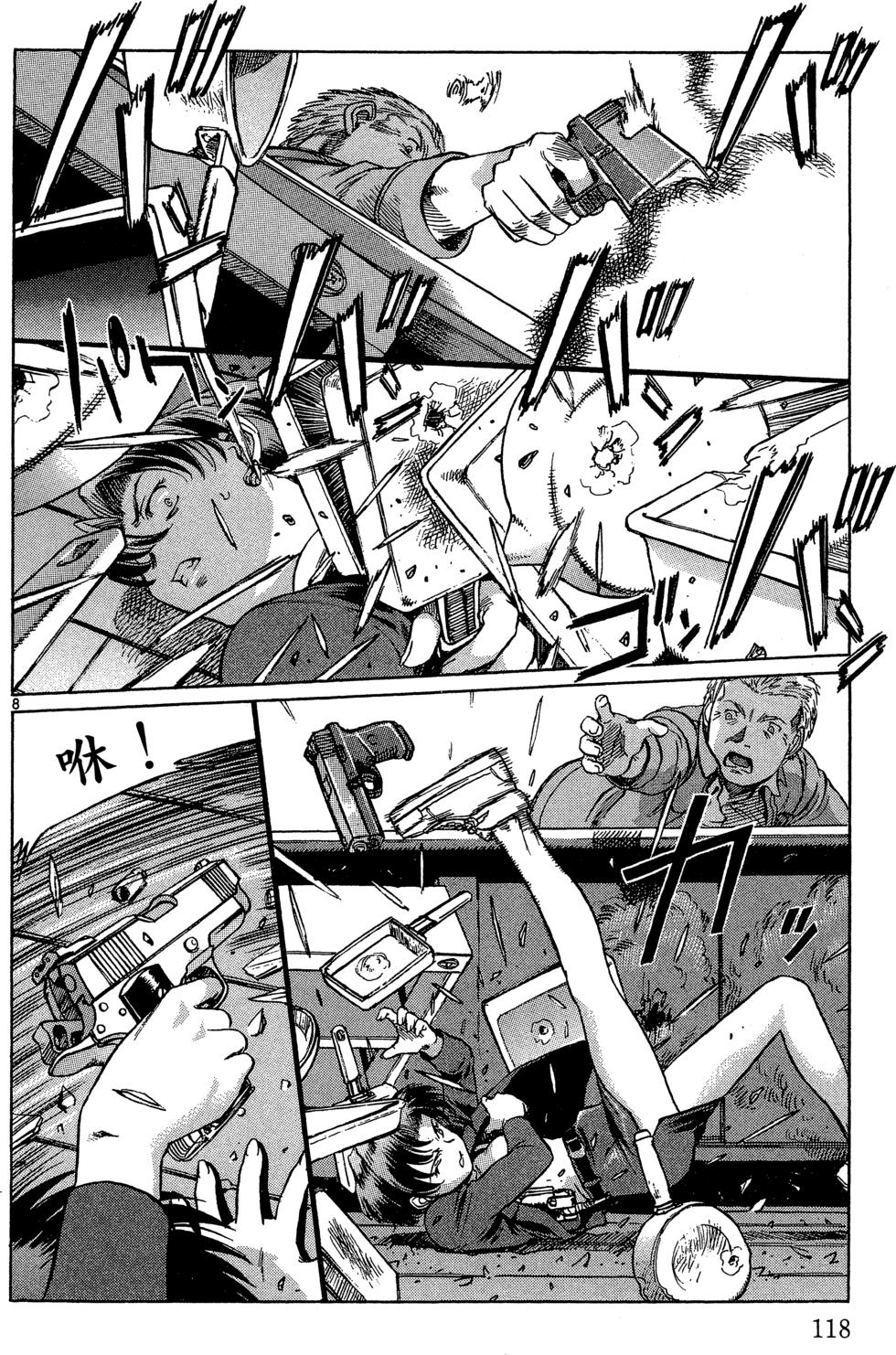 第117页