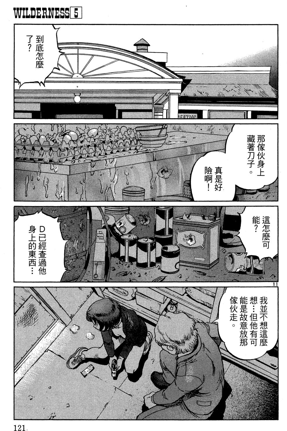 第120页