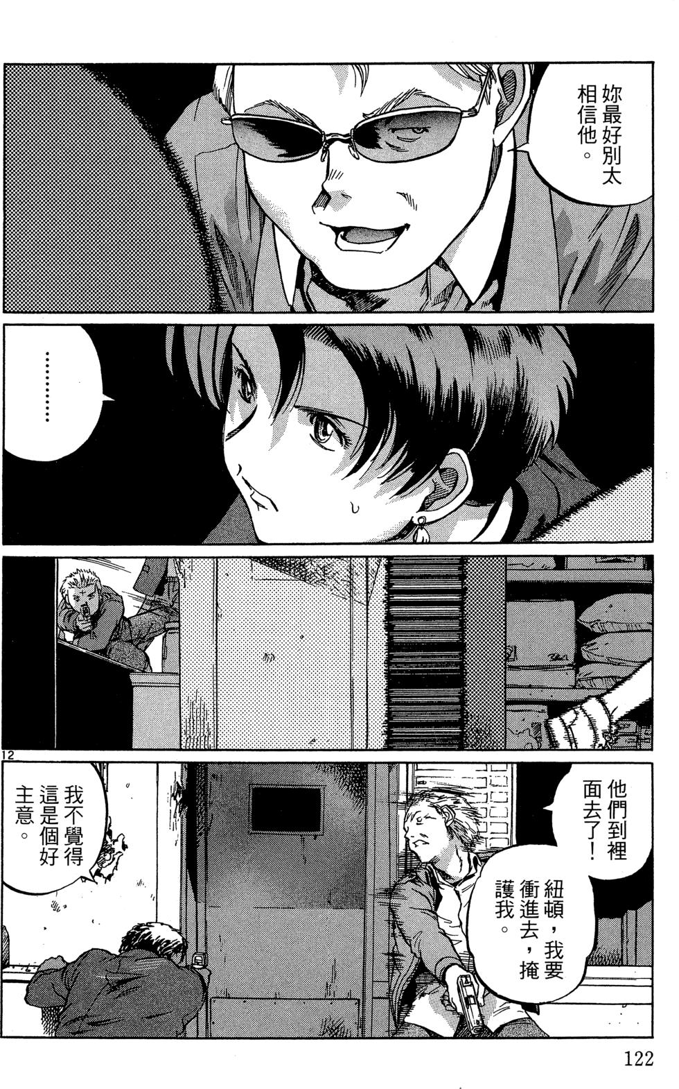 第121页