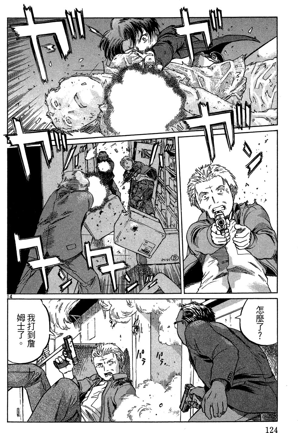 第123页