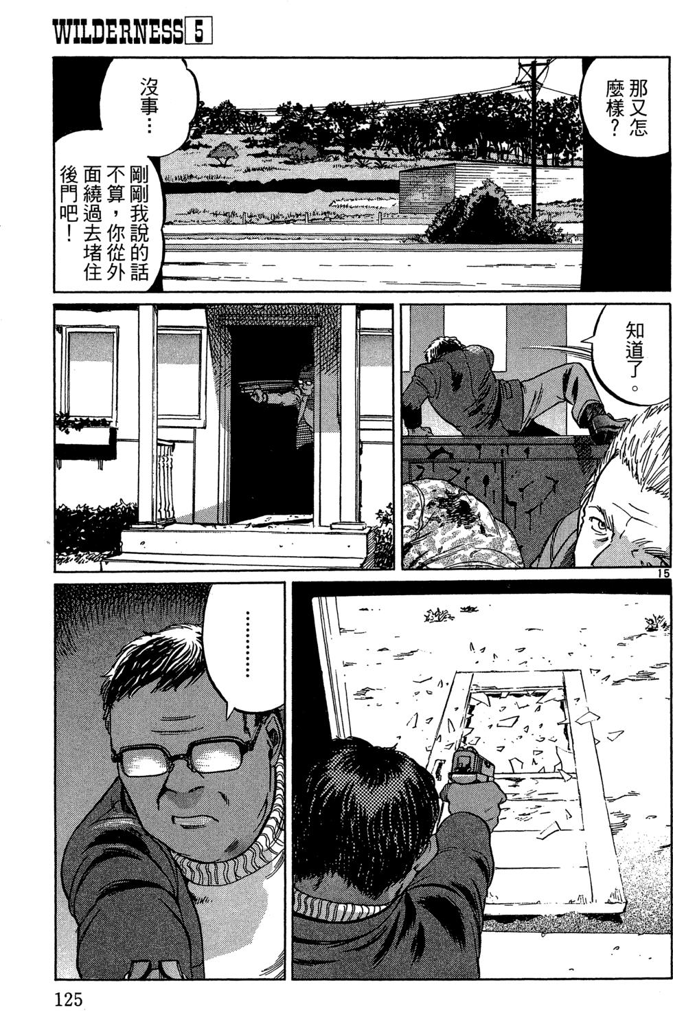 第124页