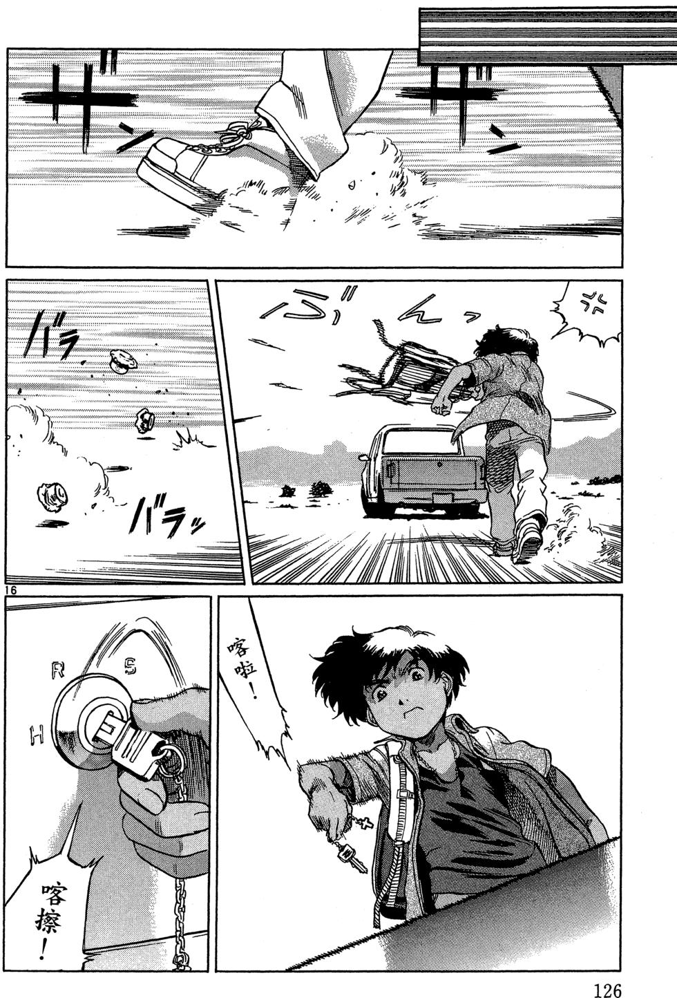 第125页
