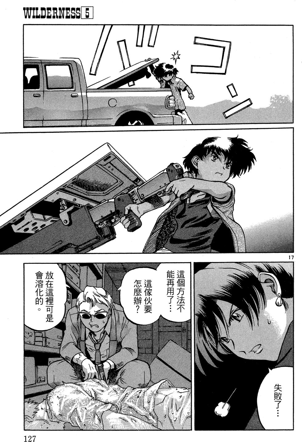 第126页
