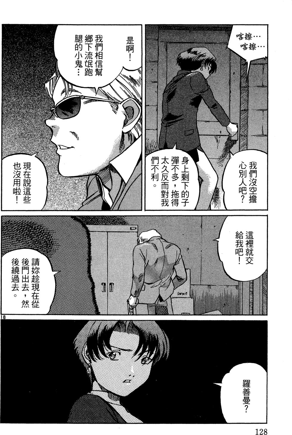 第127页