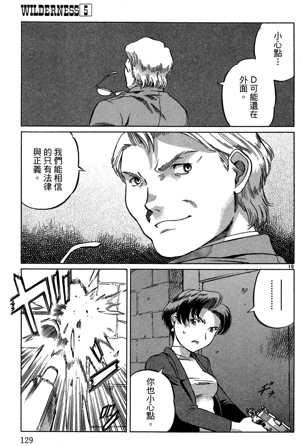 第128页