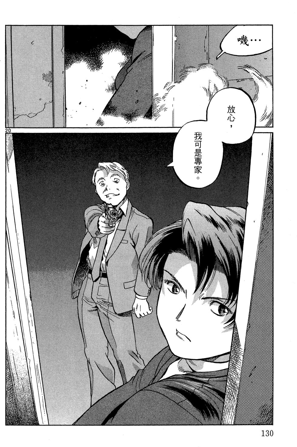 第129页