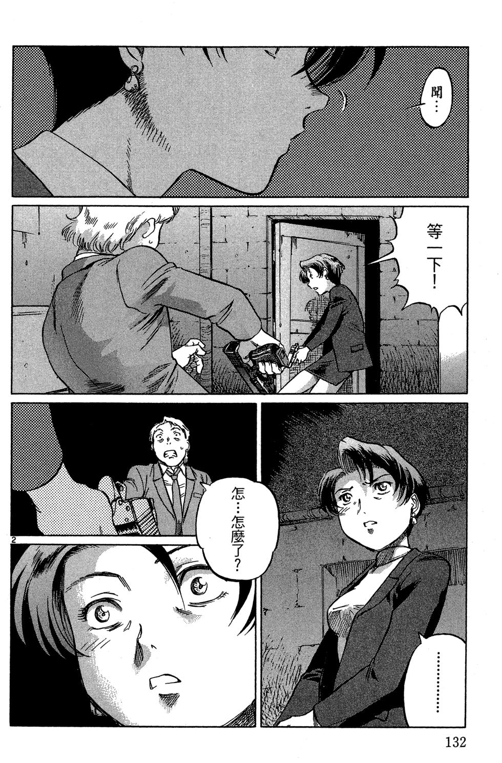 第131页