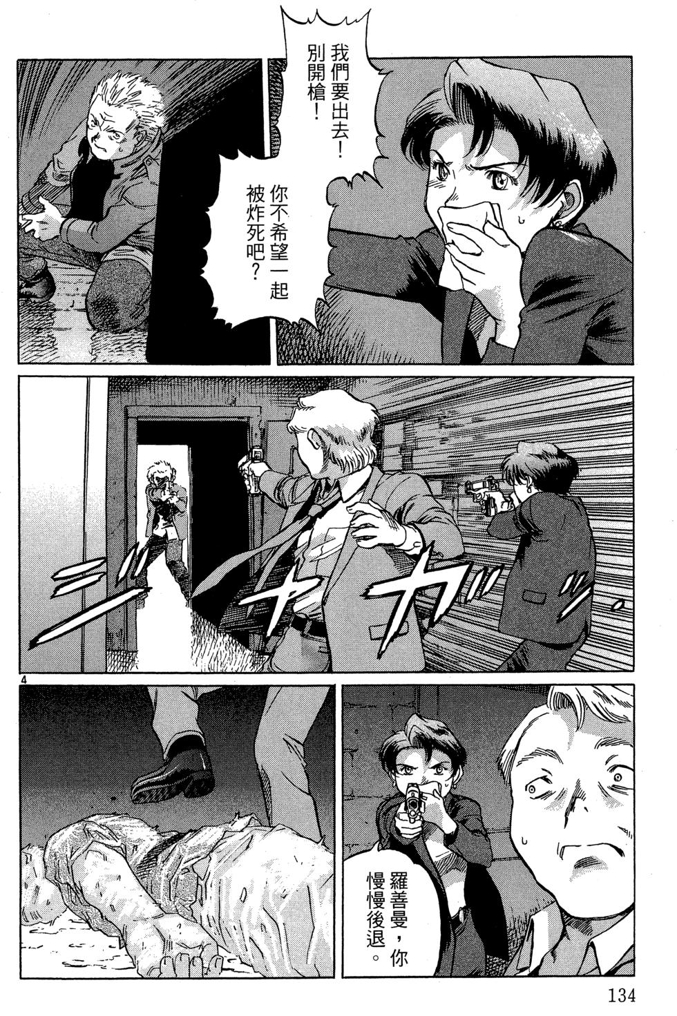 第133页