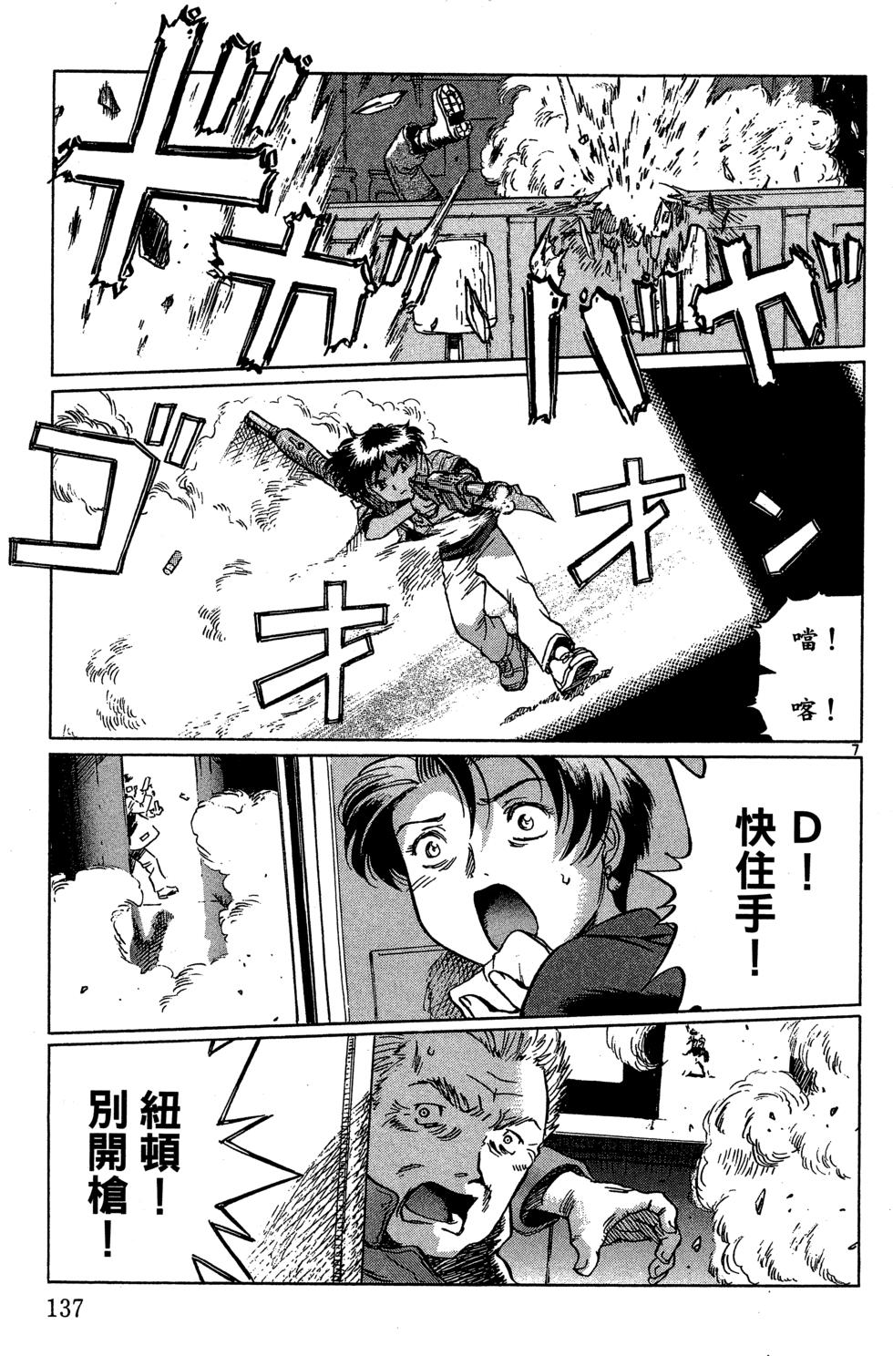 第136页