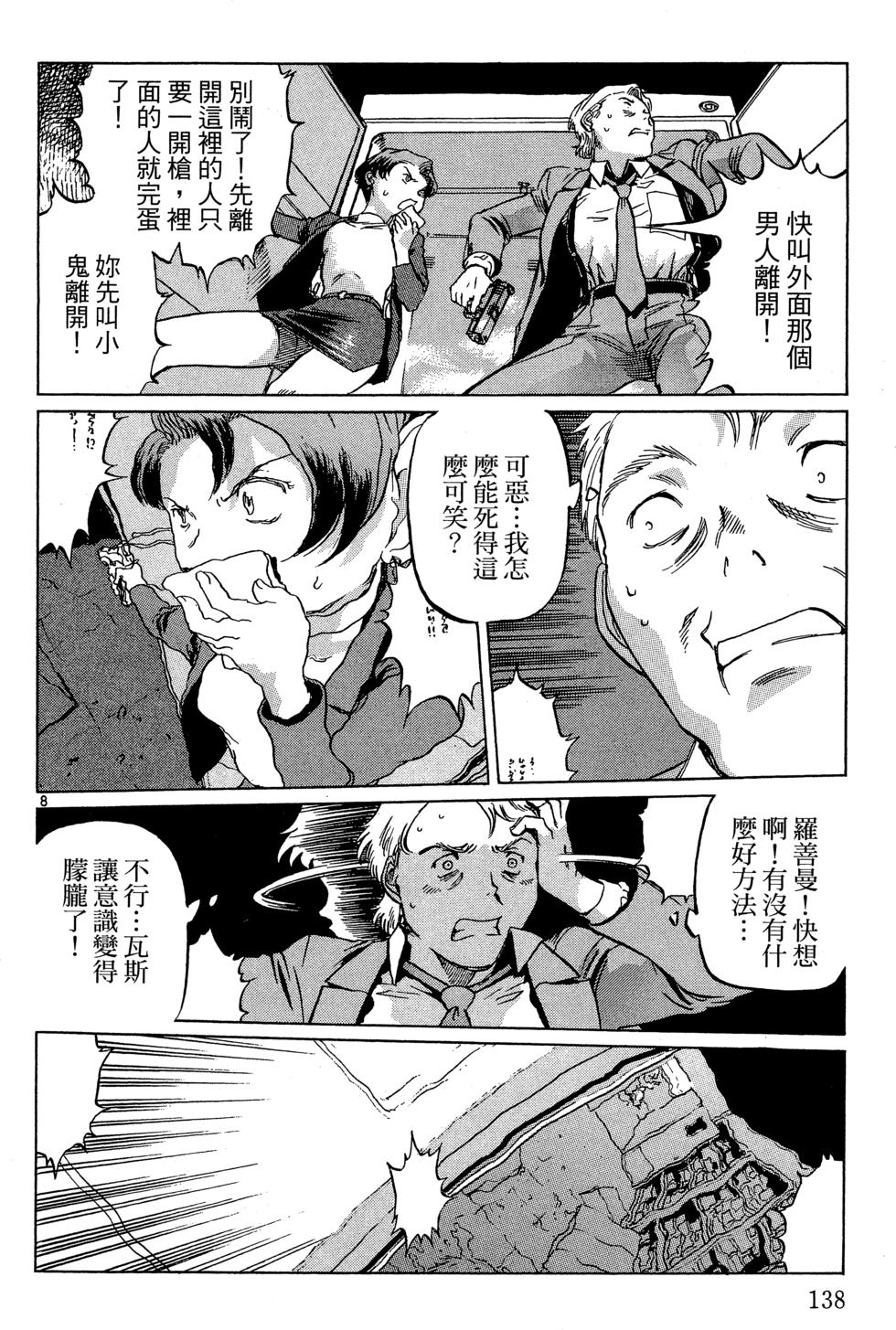 第137页