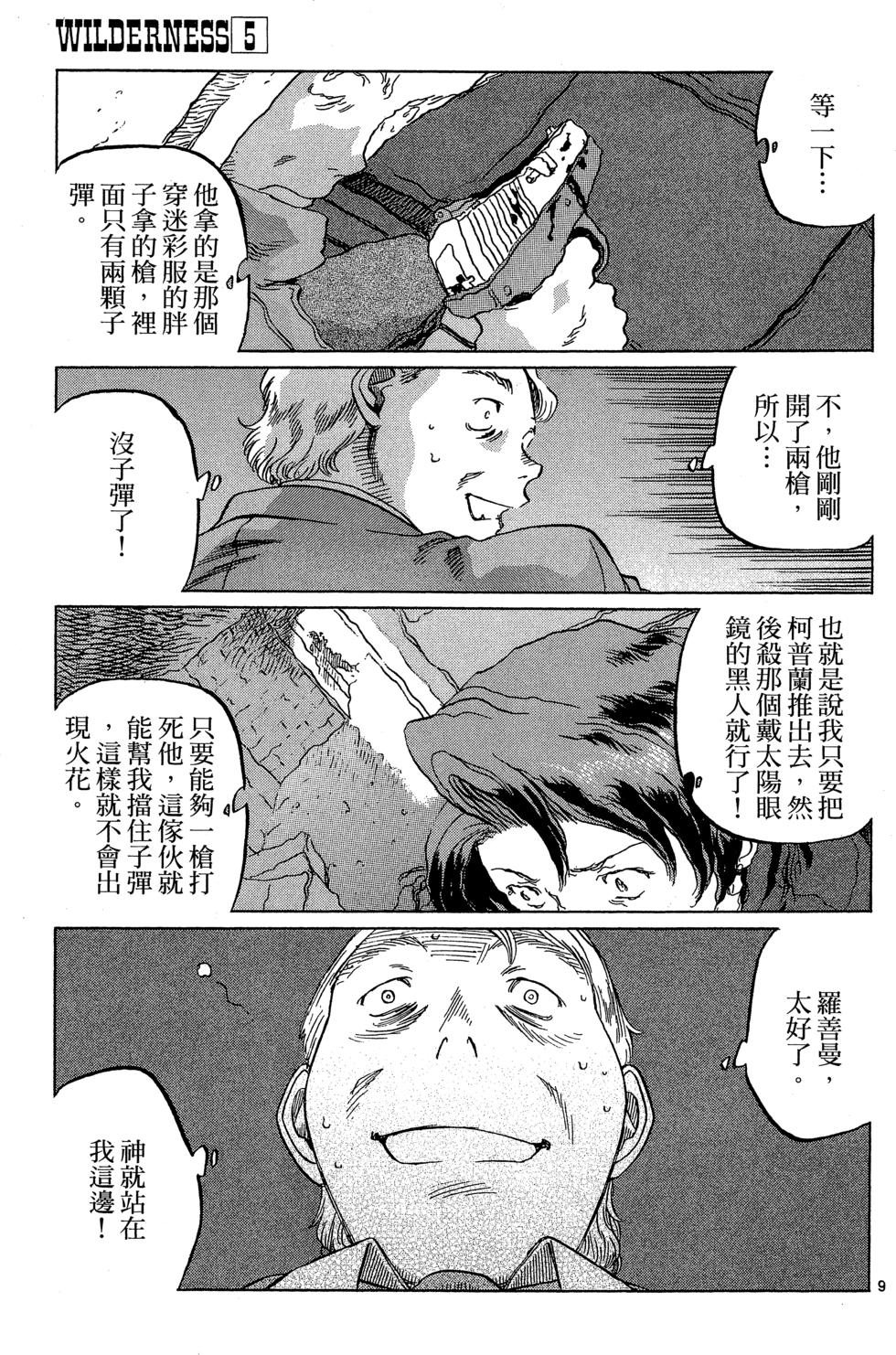 第138页