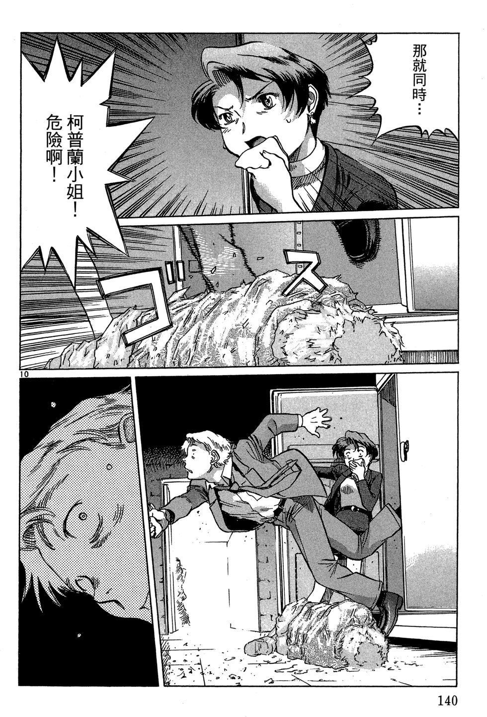 第139页