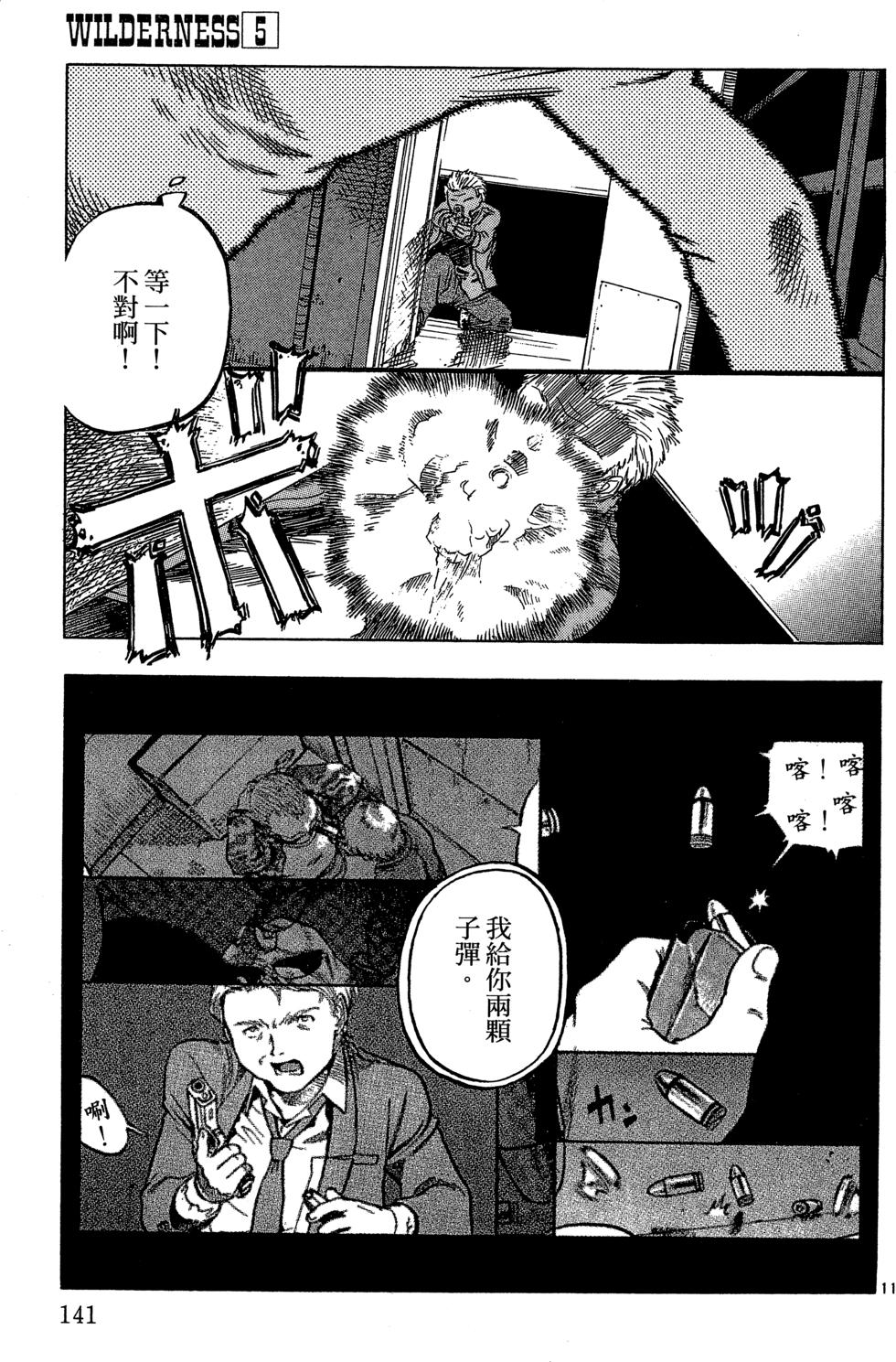 第140页