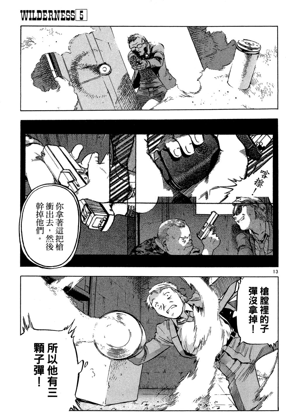 第142页