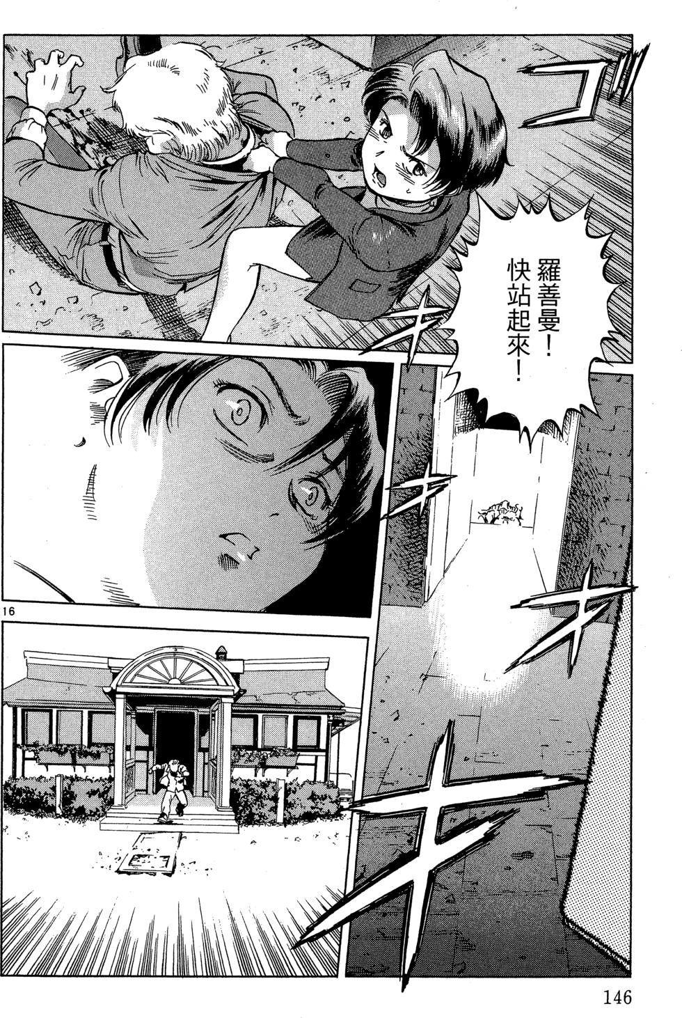 第145页
