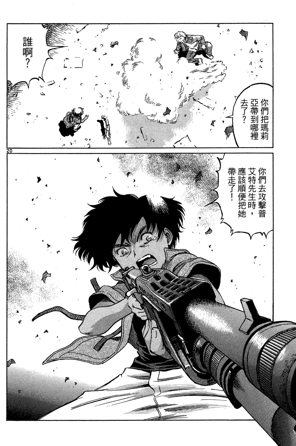 第149页