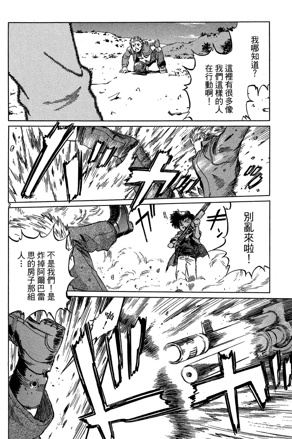 第151页