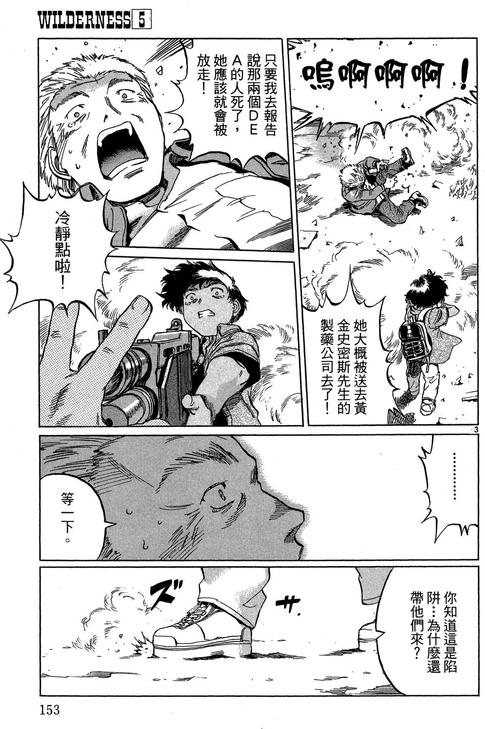 第152页