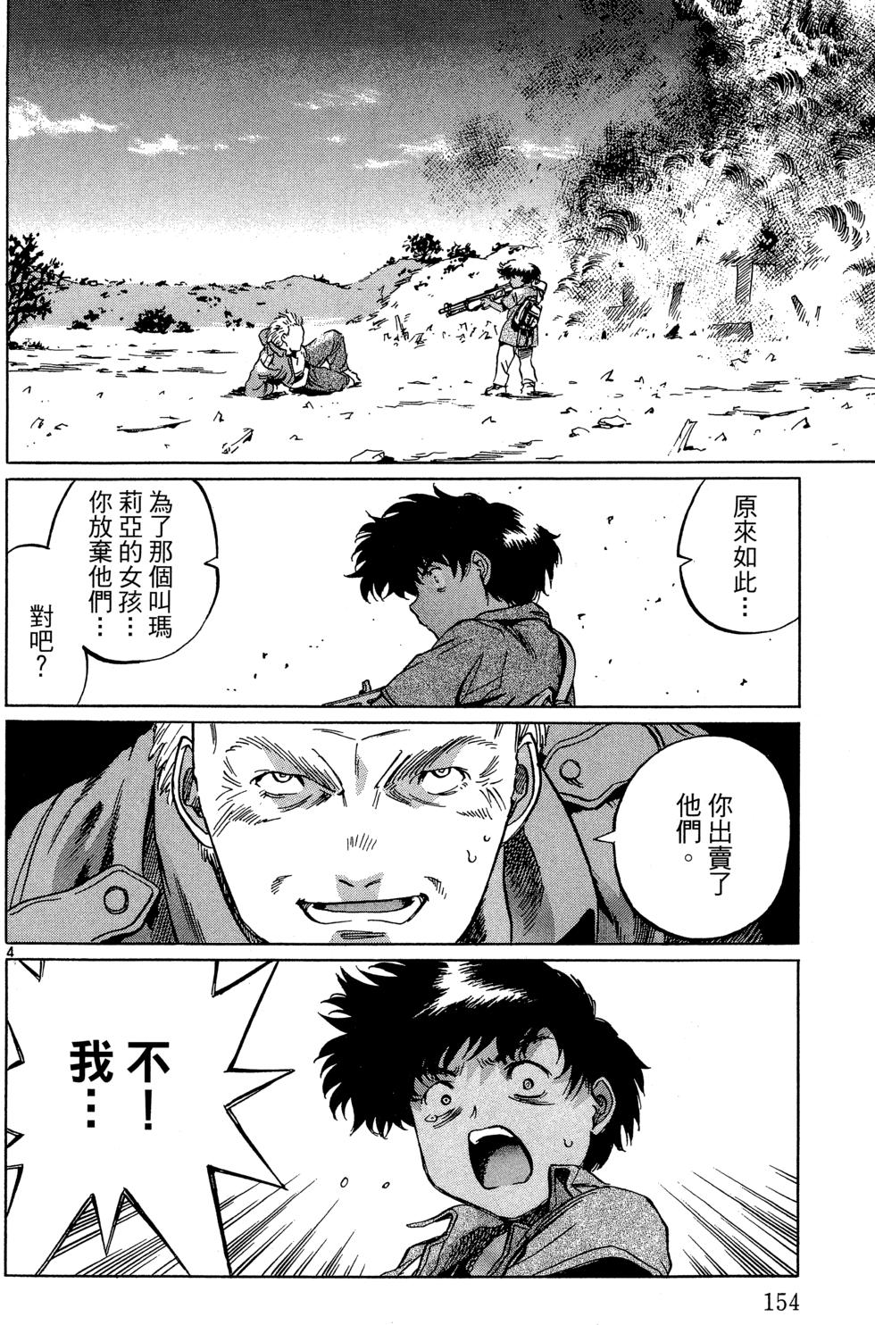 第153页