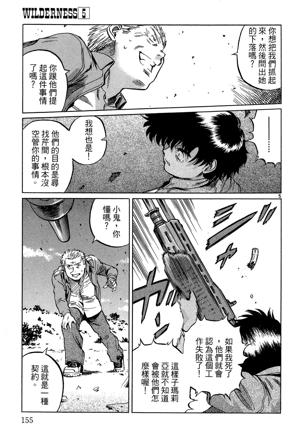 第154页