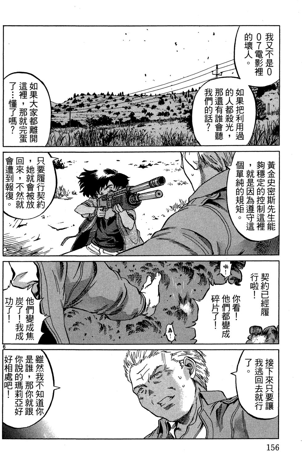 第155页