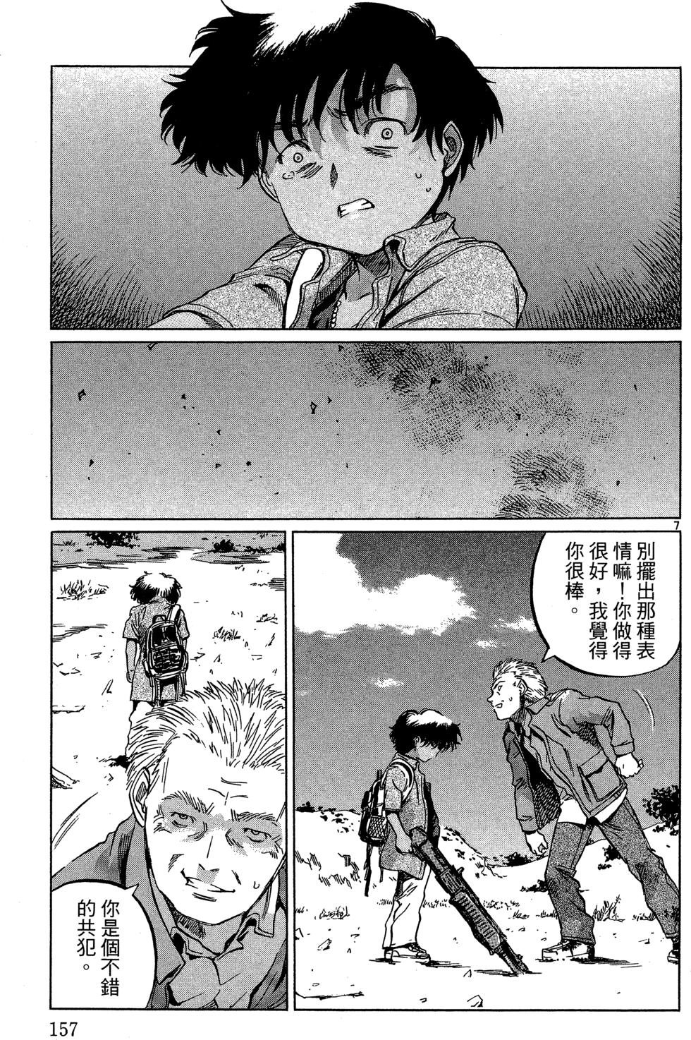第156页