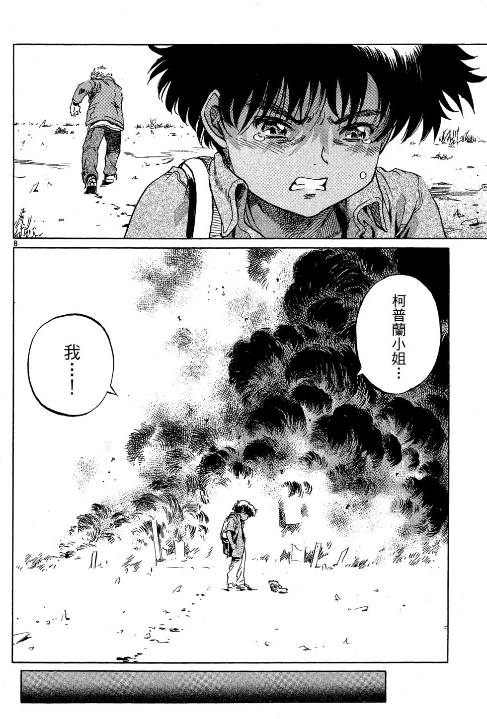 第157页
