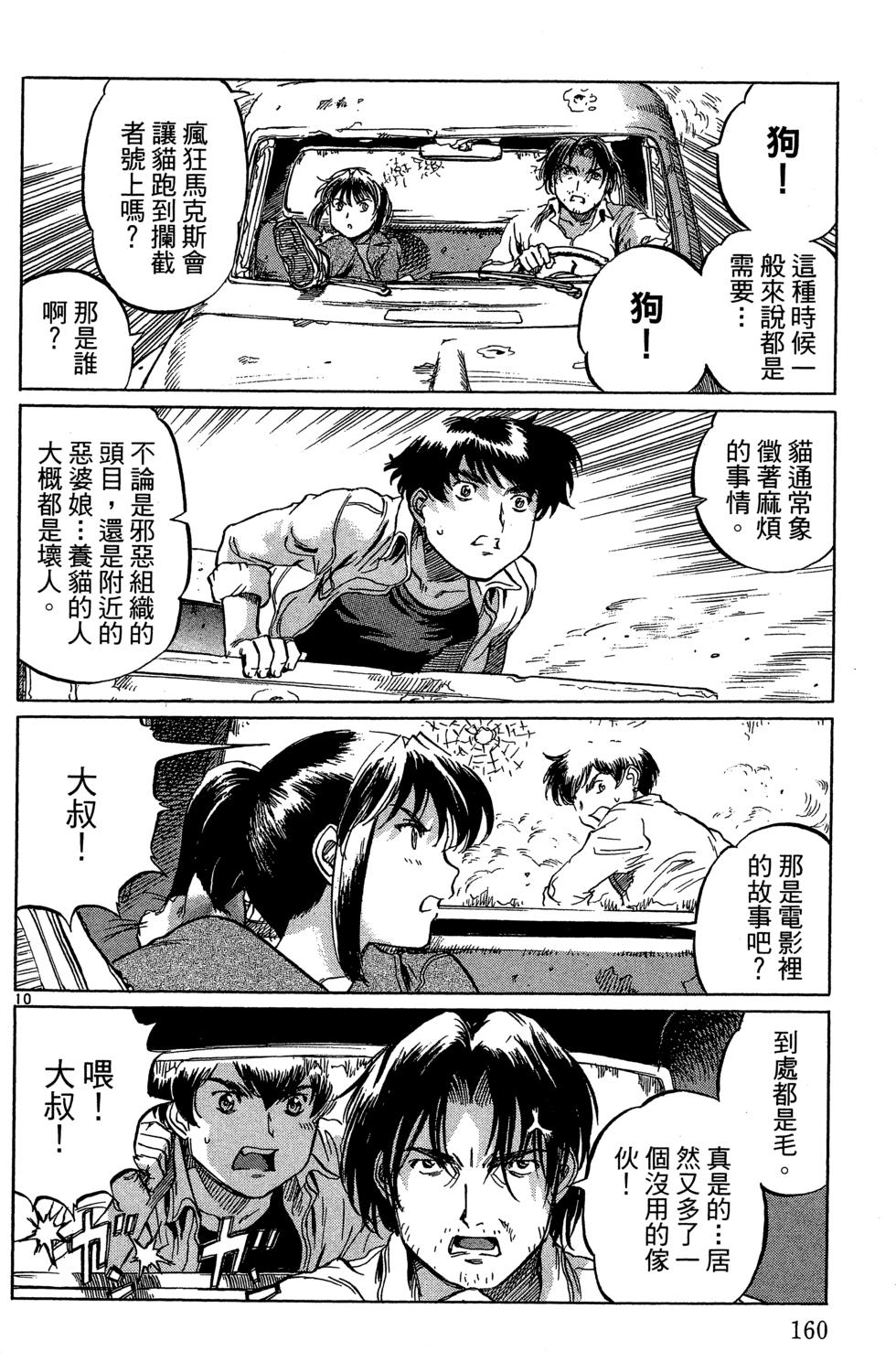 第159页