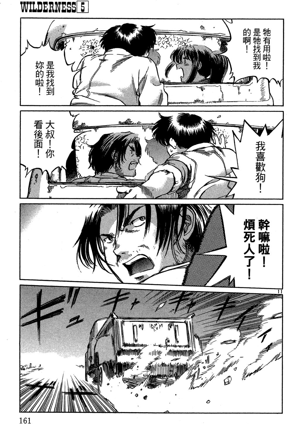 第160页