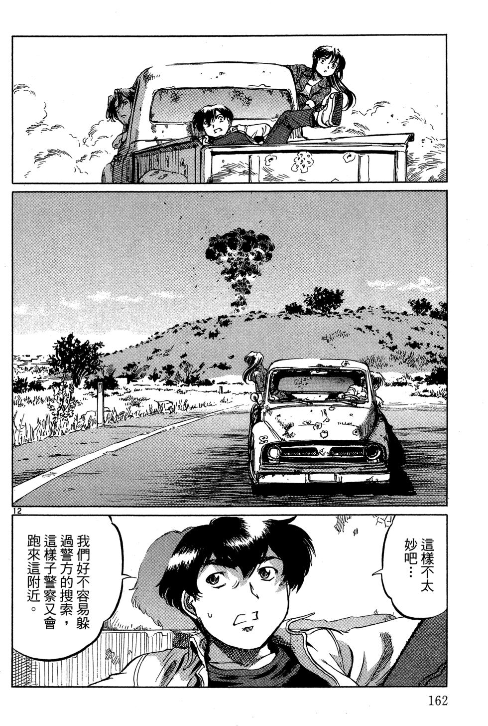 第161页