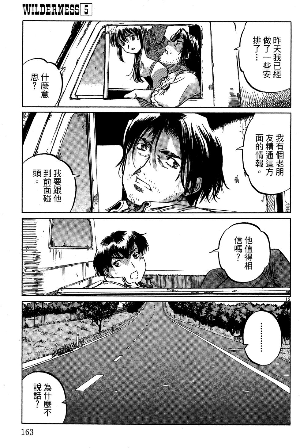 第162页