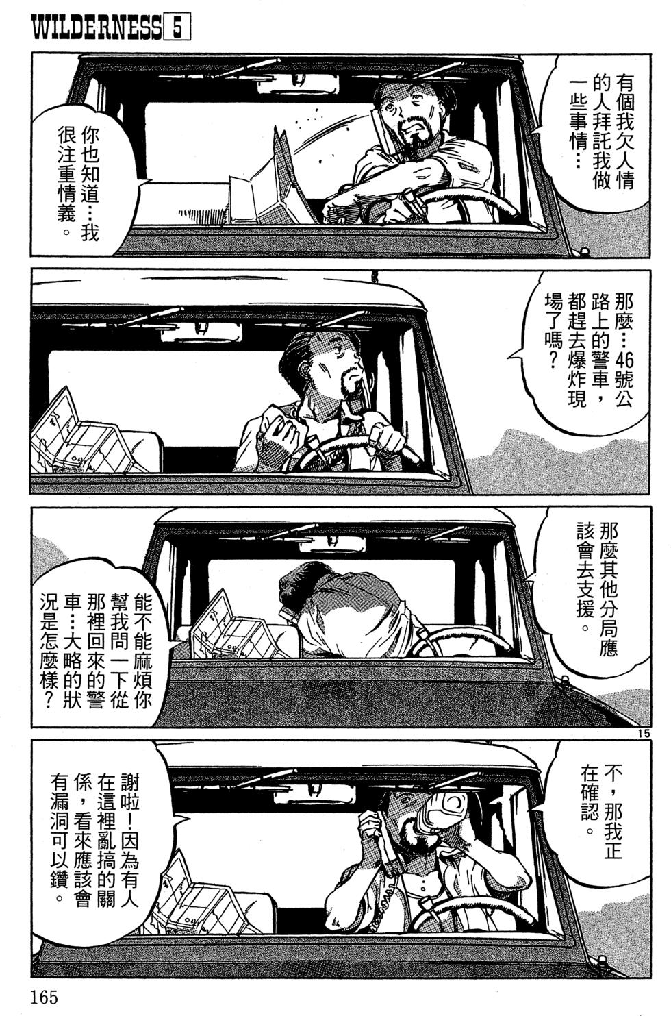 第164页