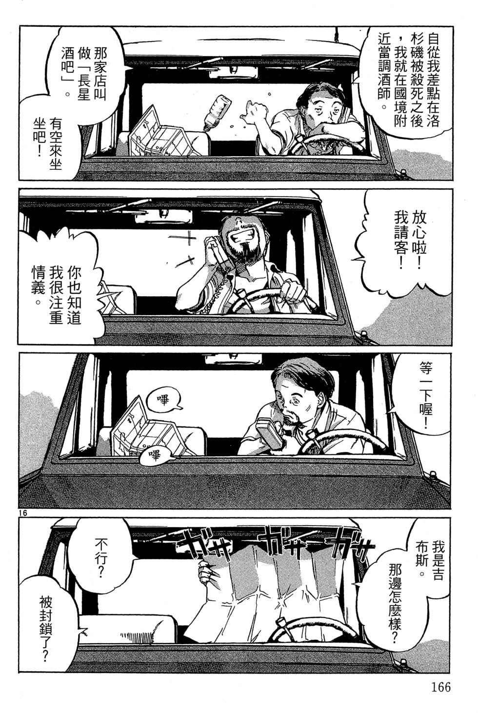 第165页