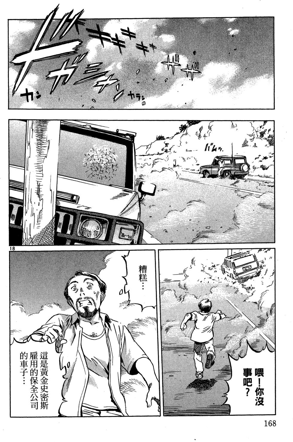 第167页