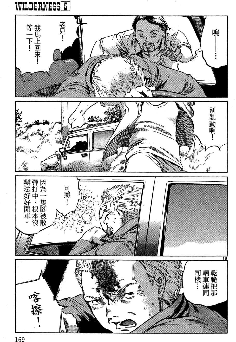 第168页