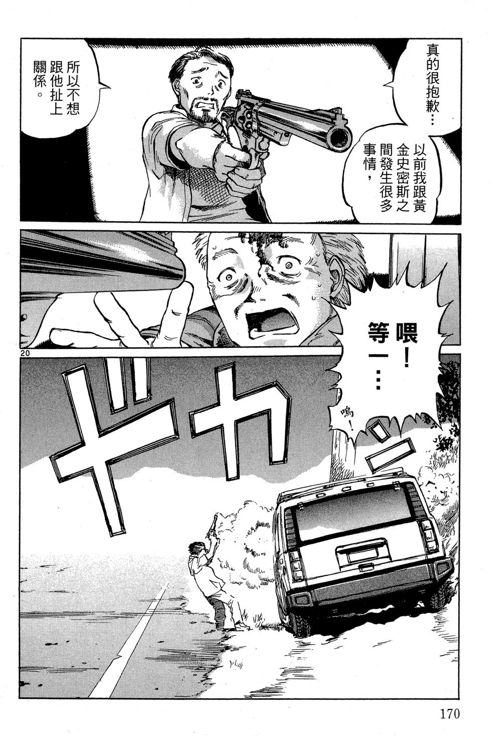 第169页