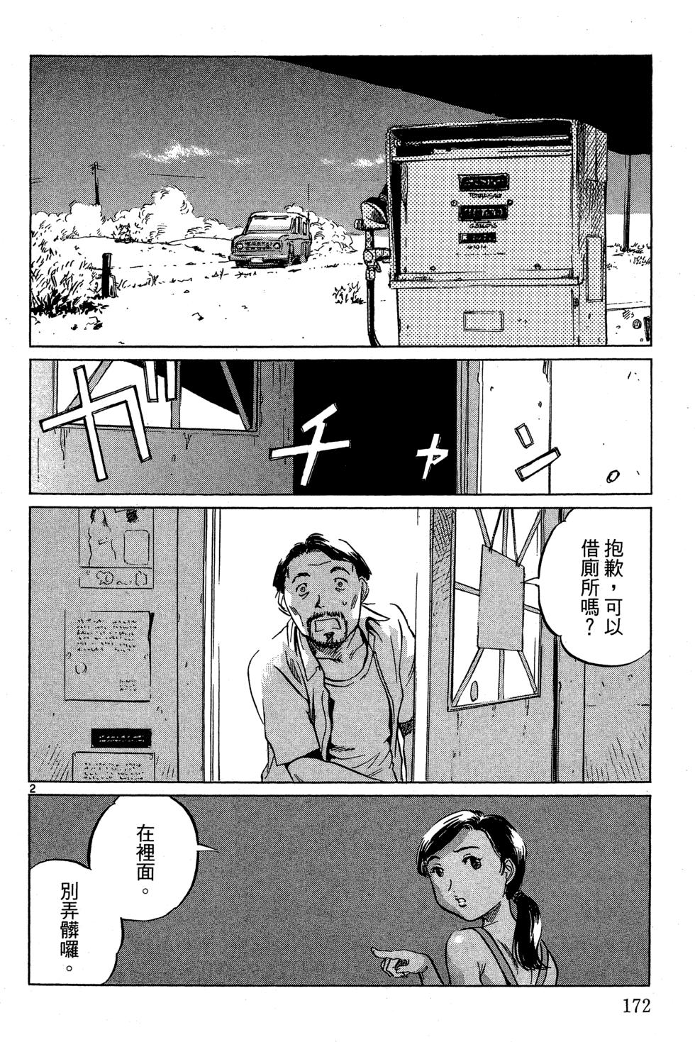第171页