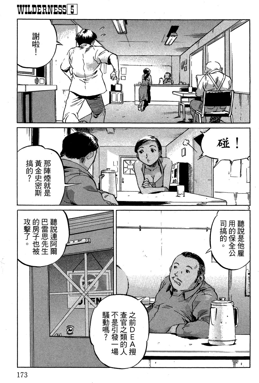第172页