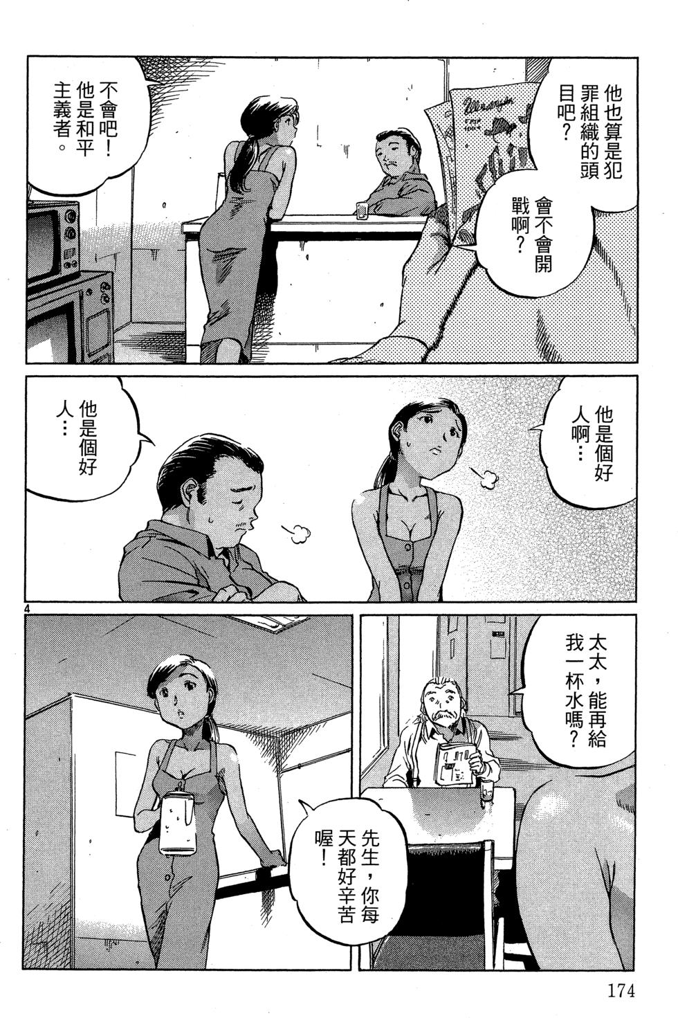 第173页