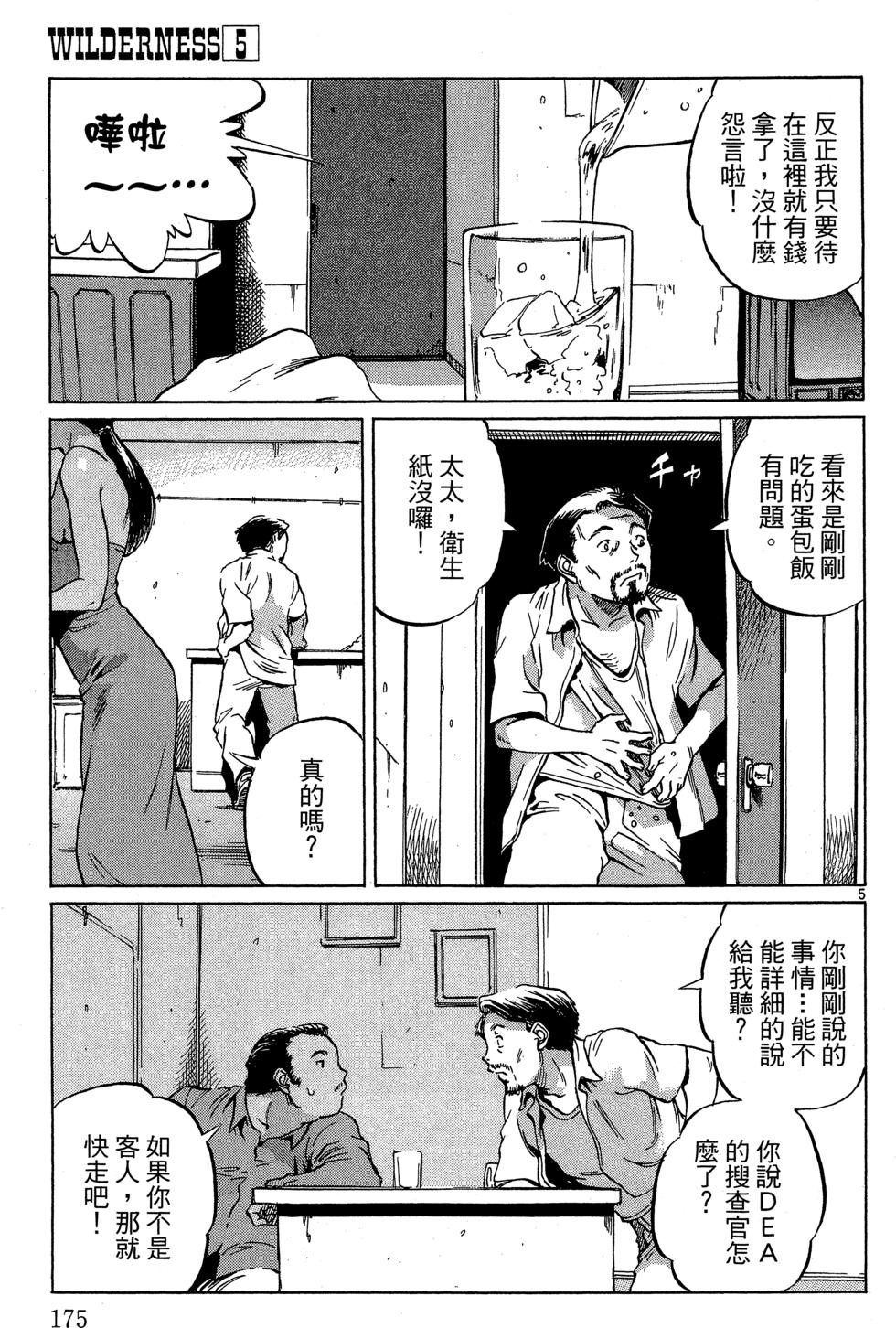第174页