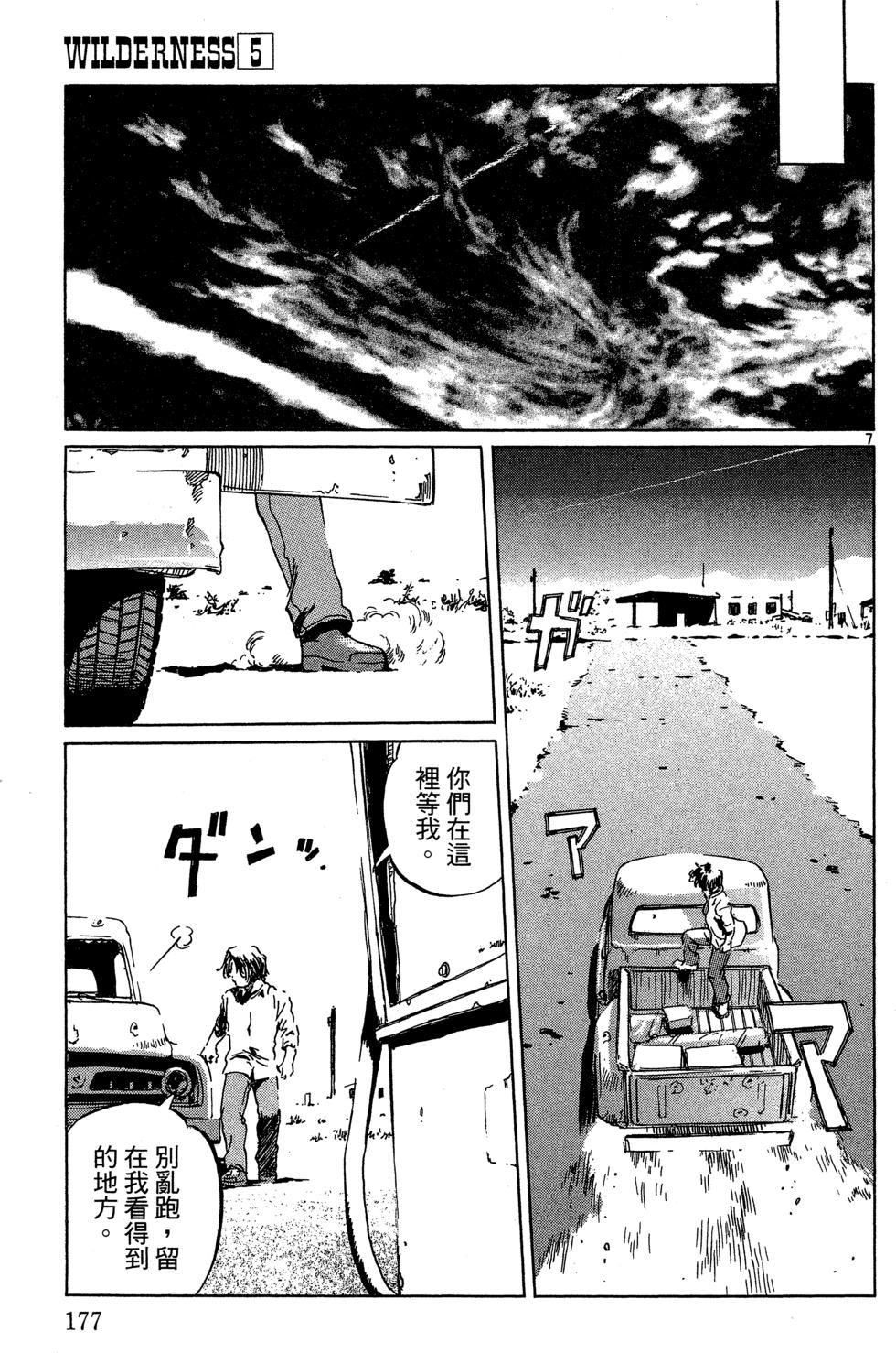 第176页