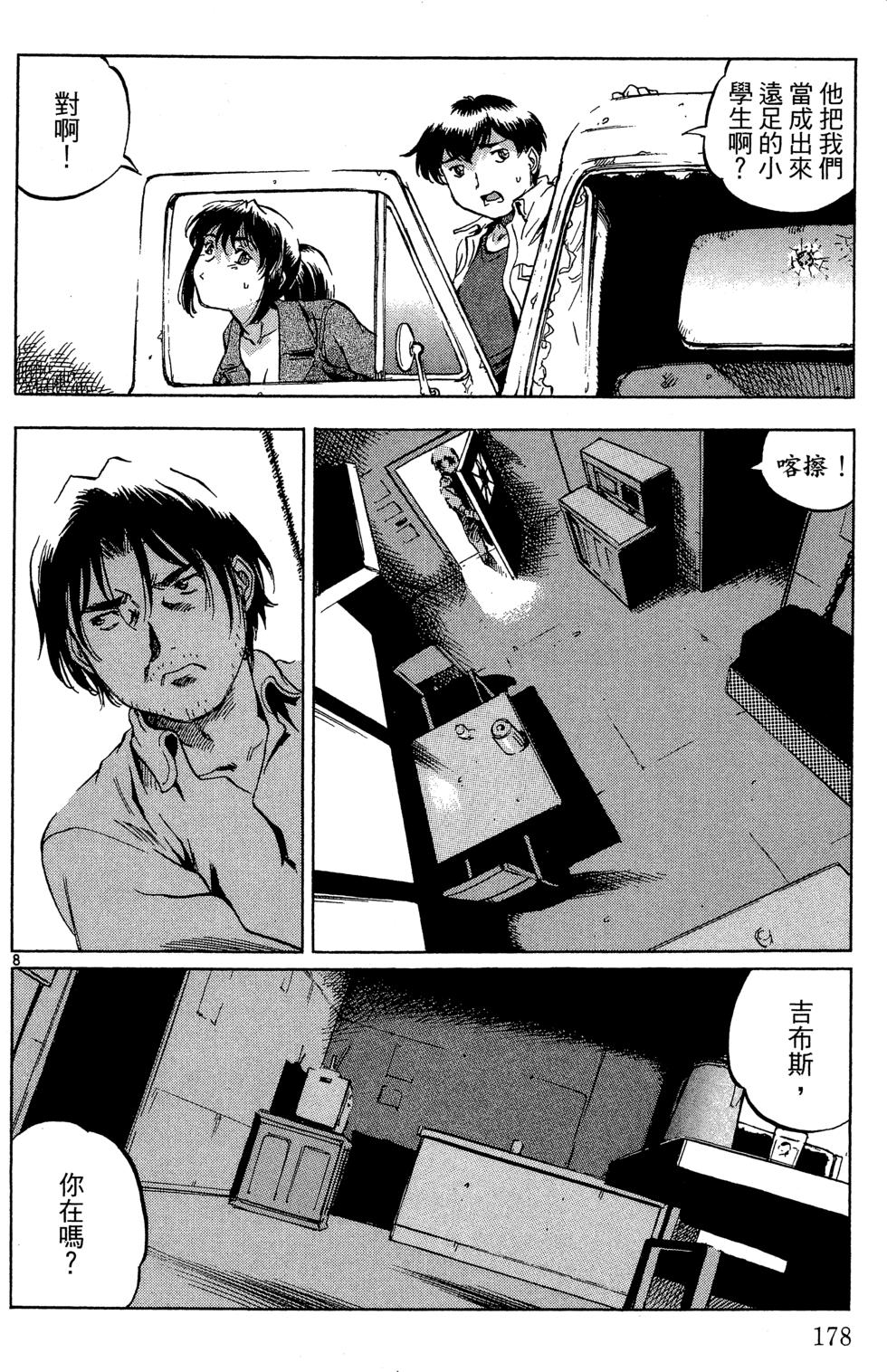 第177页