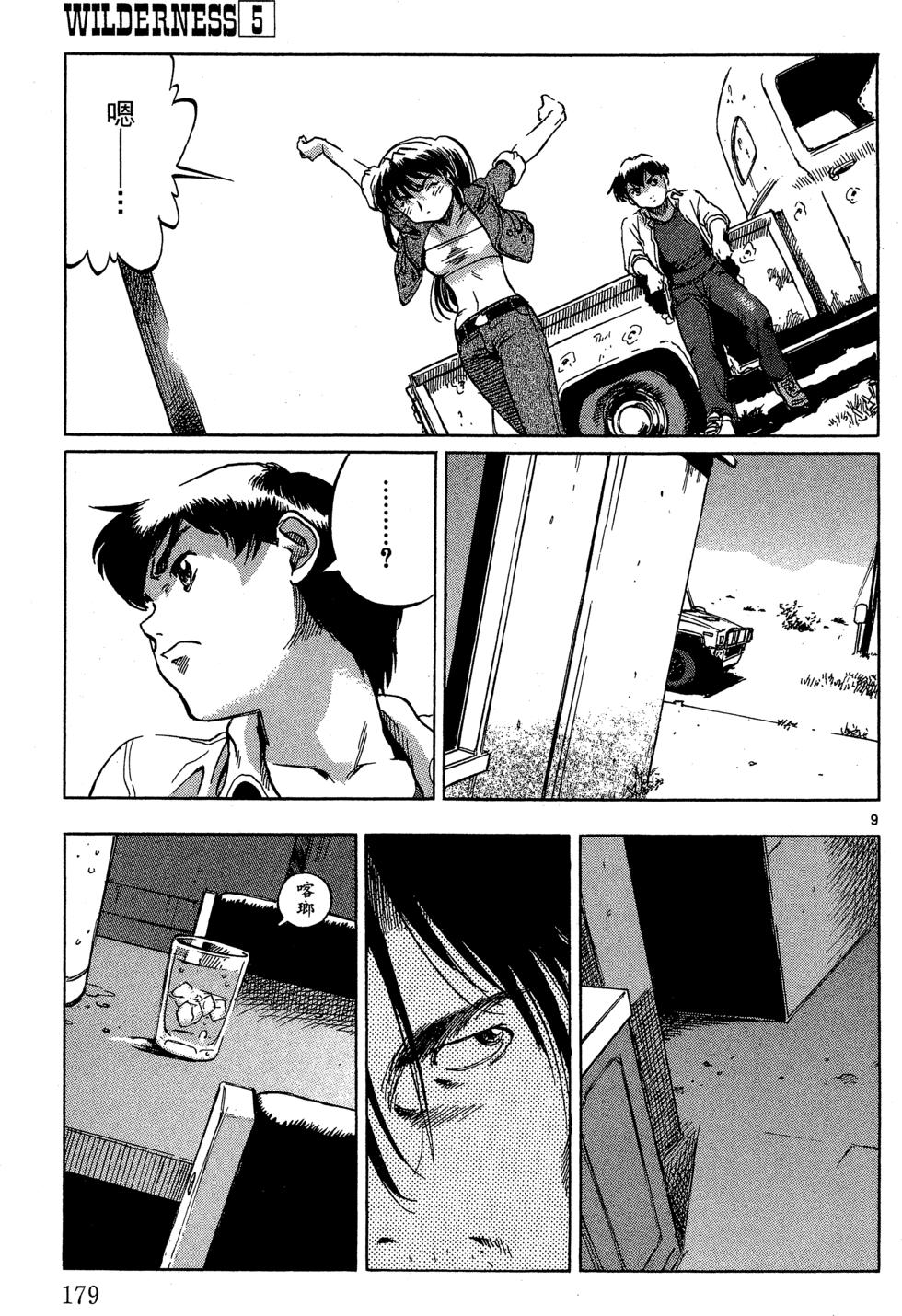 第178页