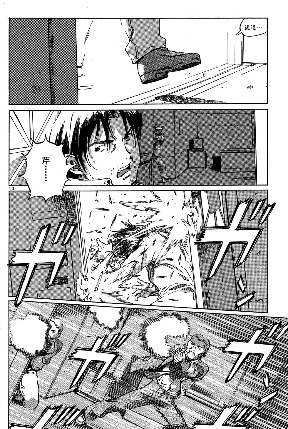 第179页